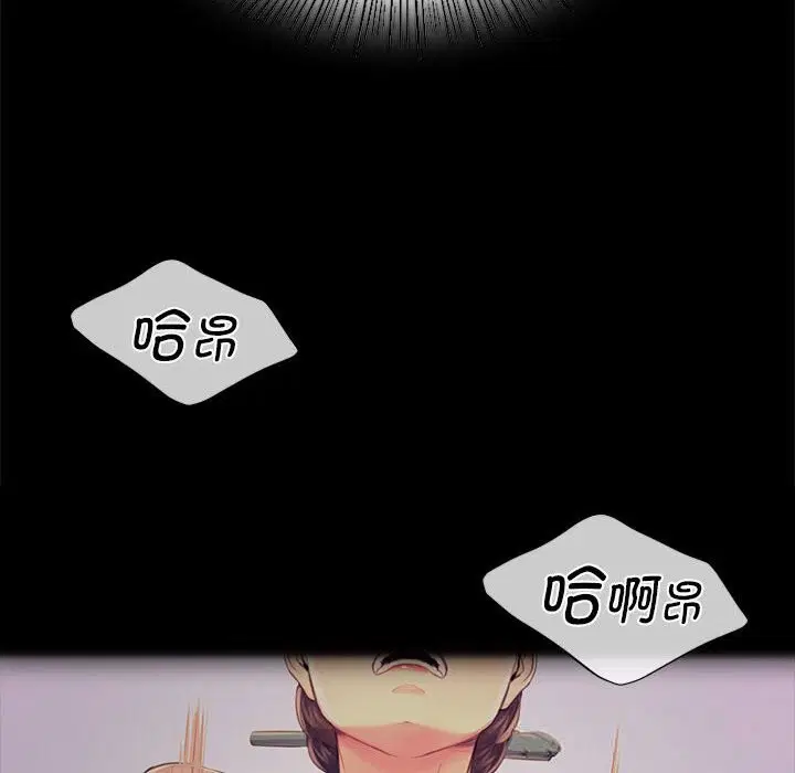第86話