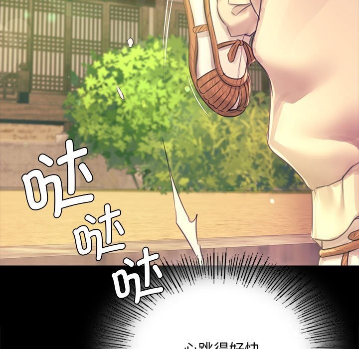 第86話