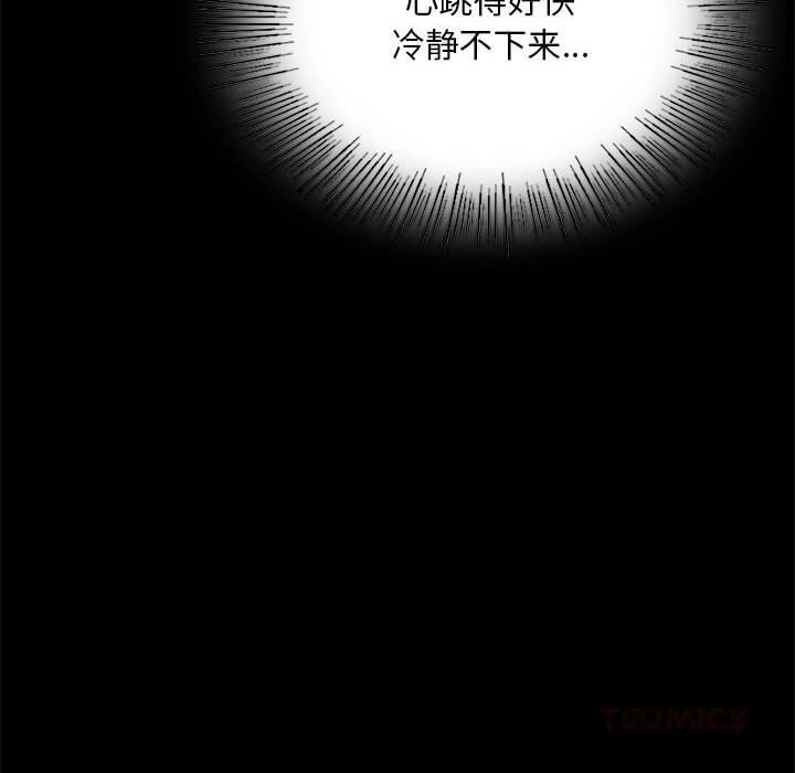 第86話