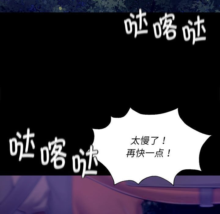 第86話