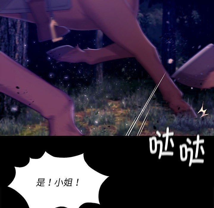 第86話