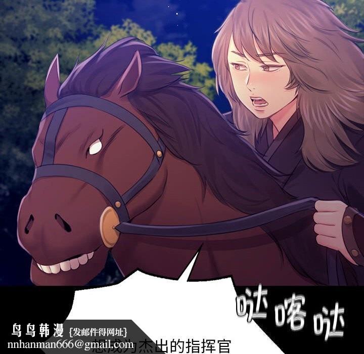 第86話