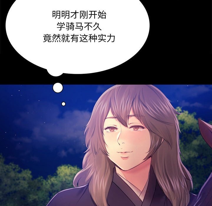 第86話
