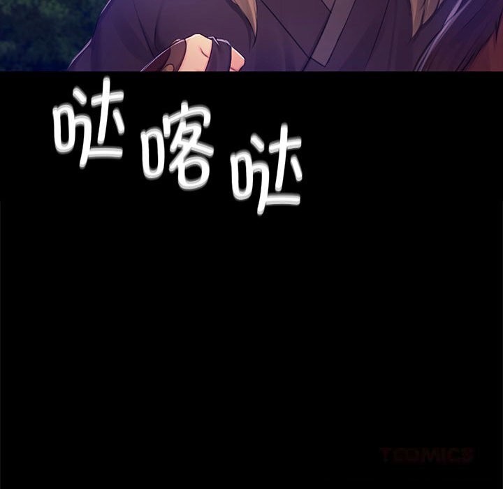 第86話