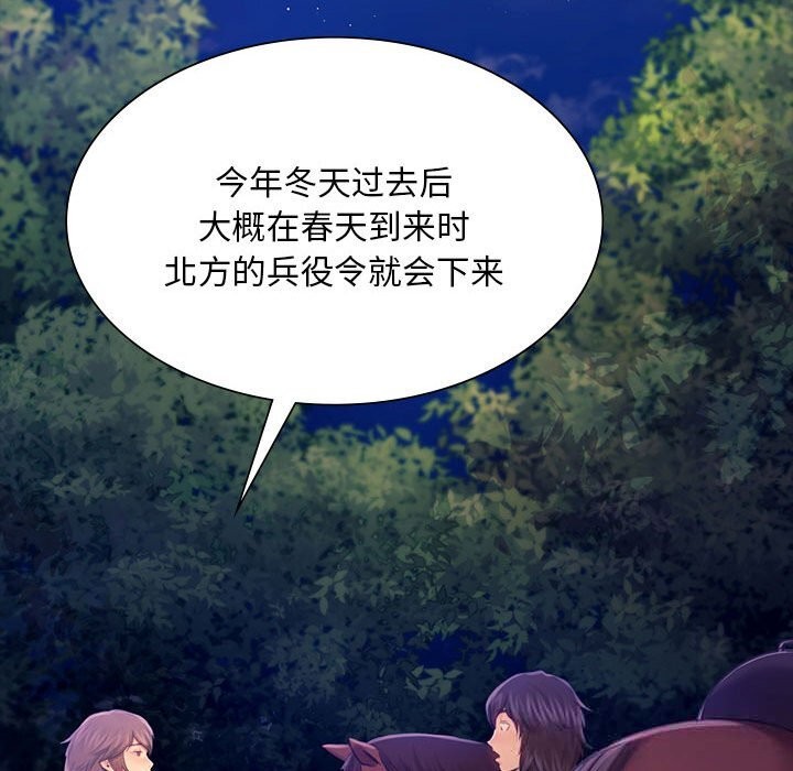 第86話