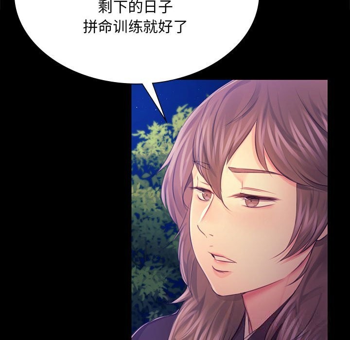 第86話