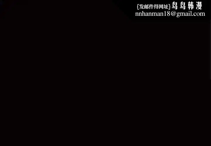 第87話