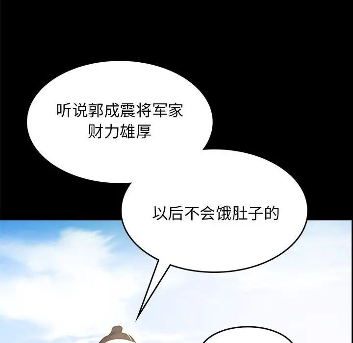 第87話
