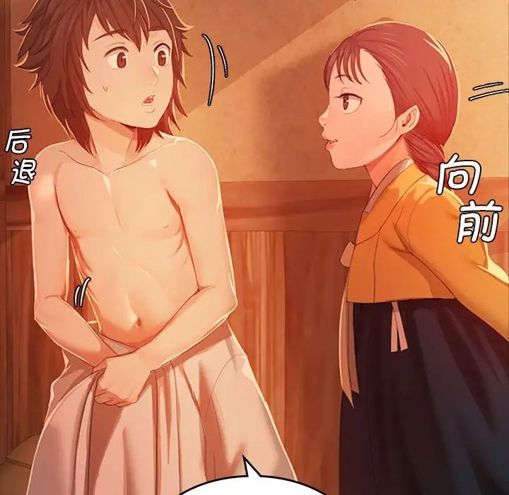 第87話
