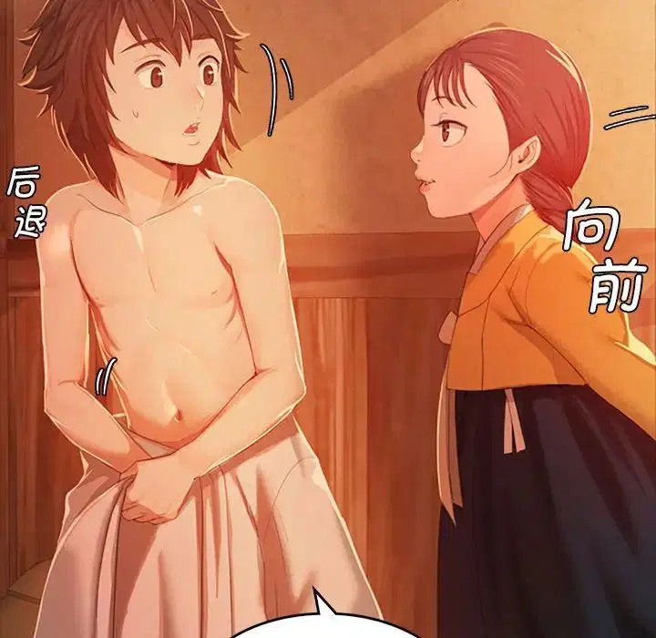 第87話