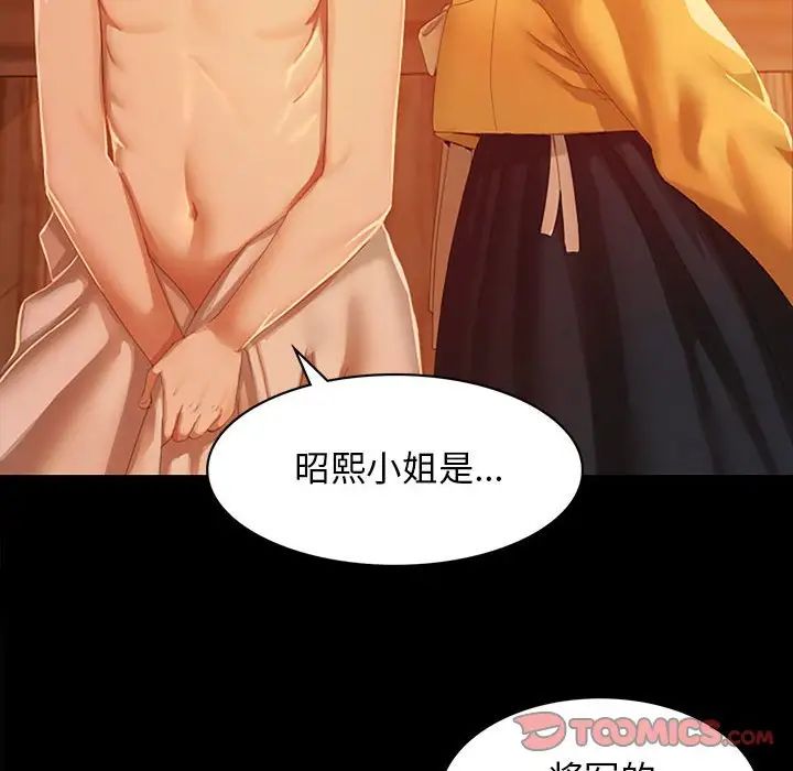 第87話