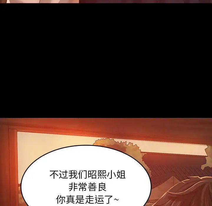 第87話