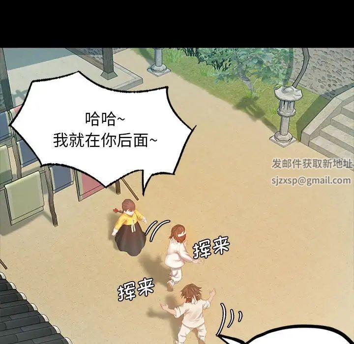 第87話