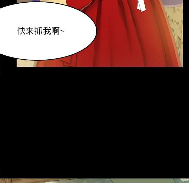第87話
