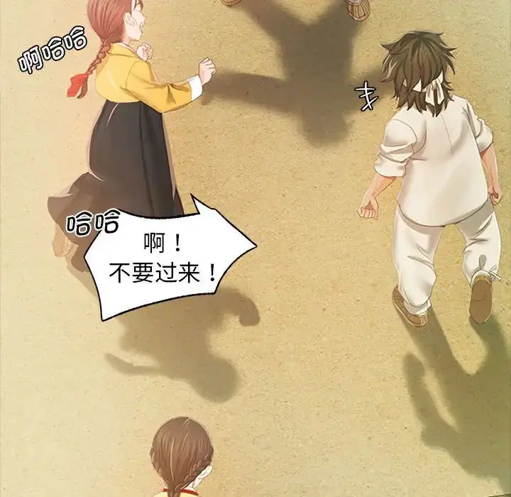 第87話