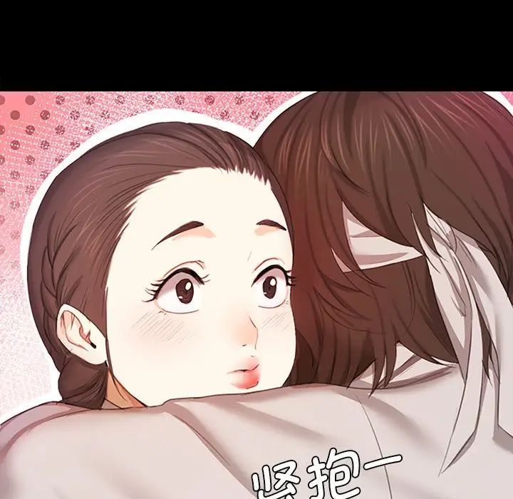 第87話