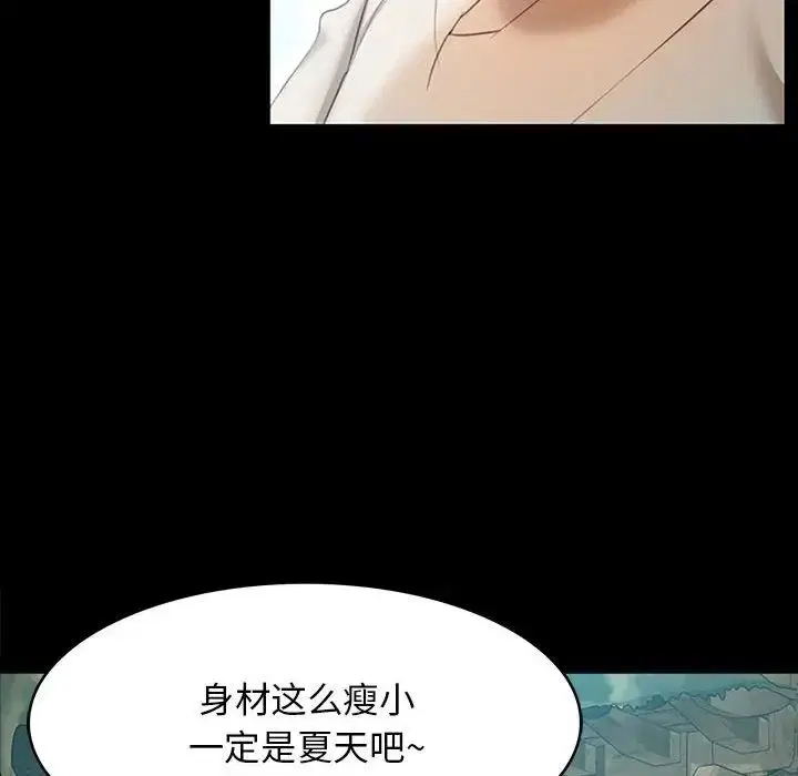 第87話