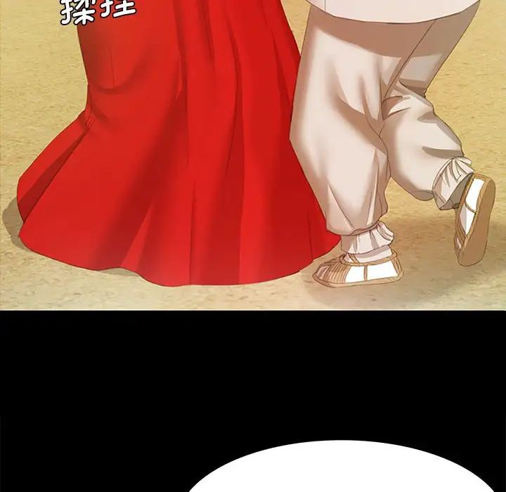 第87話
