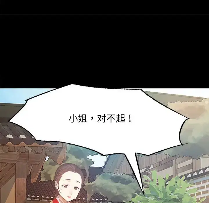 第87話
