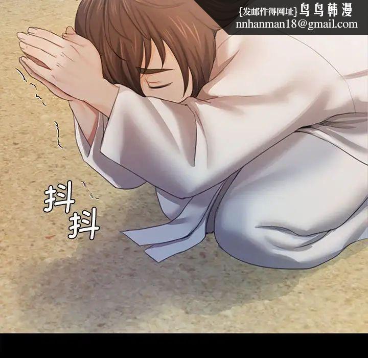 第87話