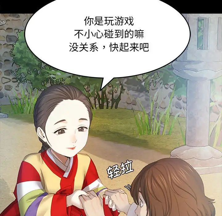 第87話