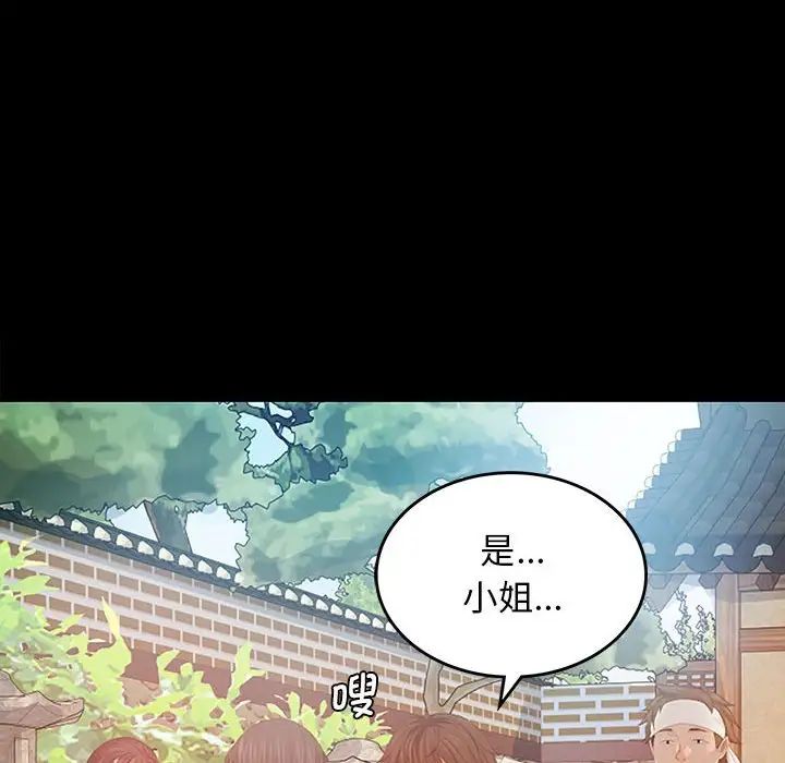 第87話