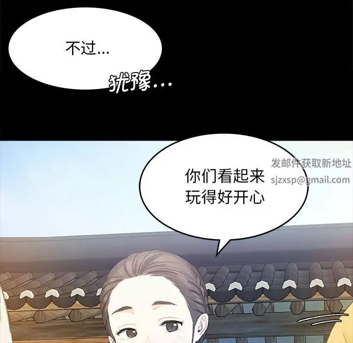 第87話