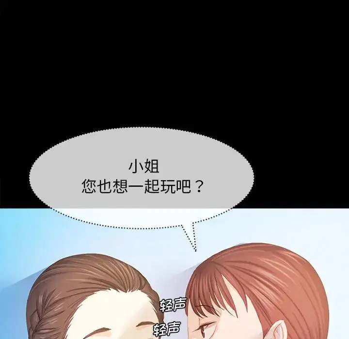 第87話