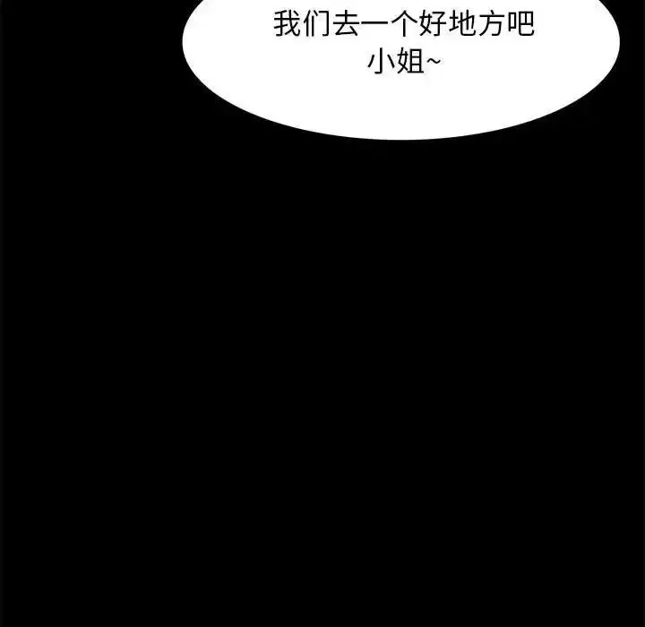 第87話