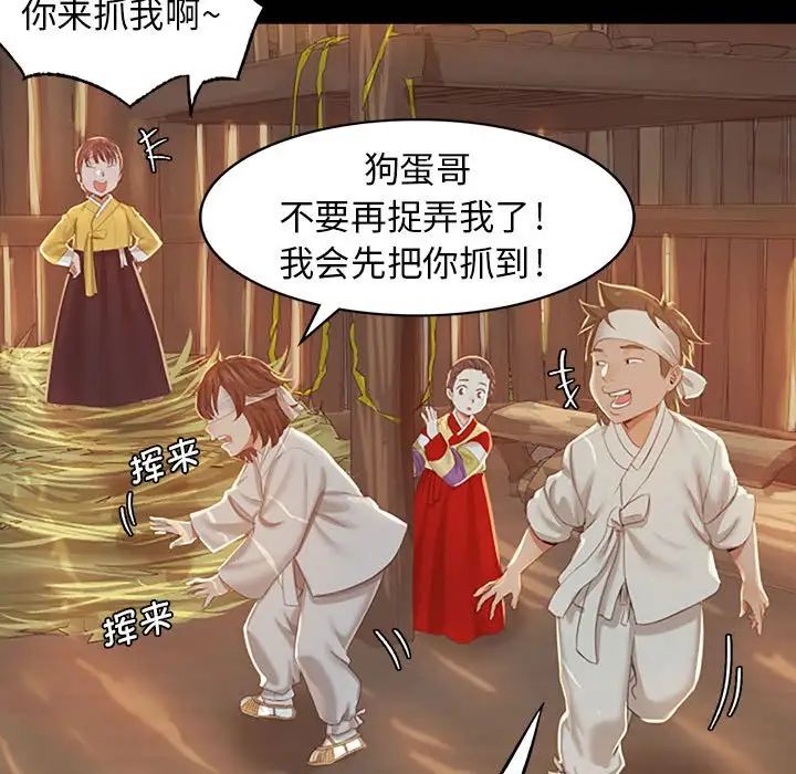 第87話
