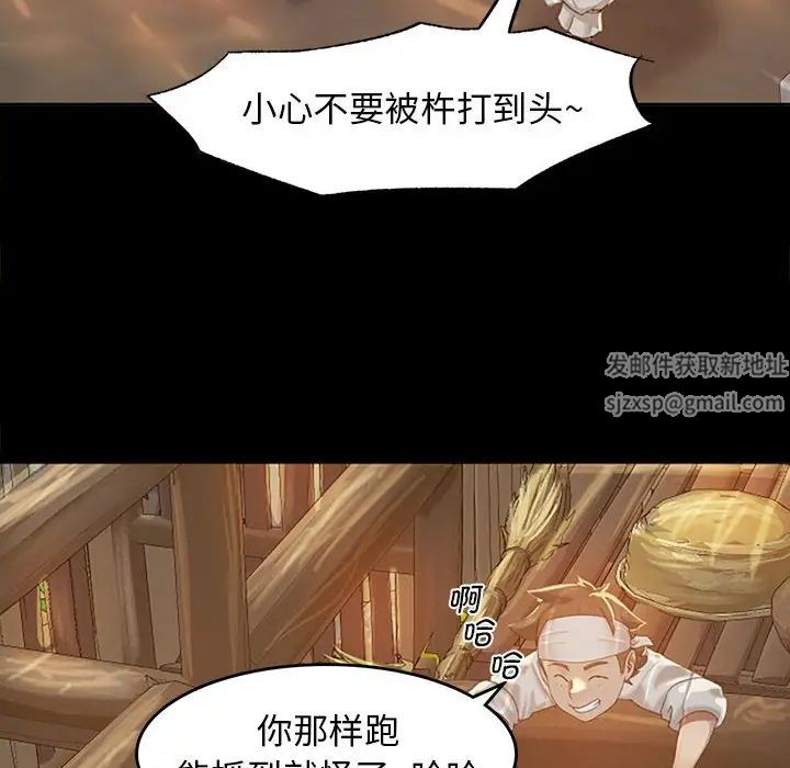 第87話