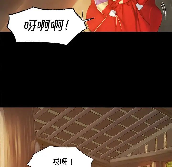 第87話