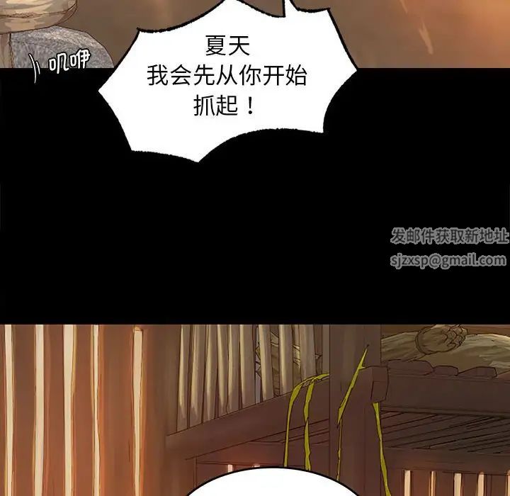 第87話