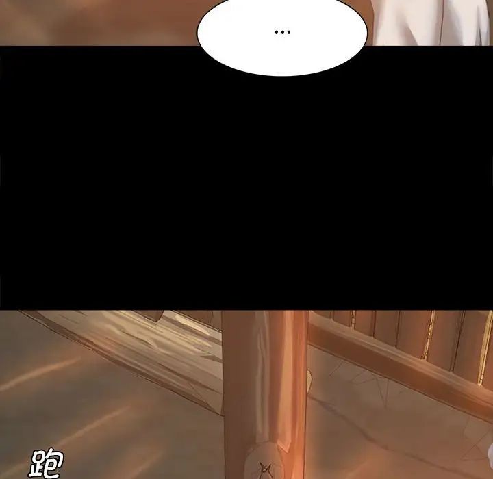 第87話