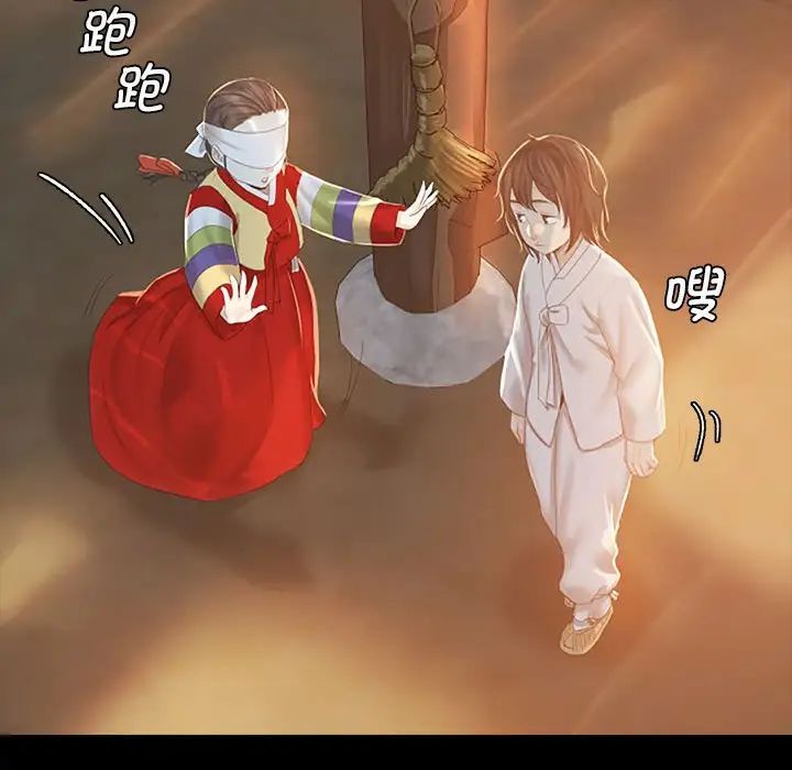 第87話
