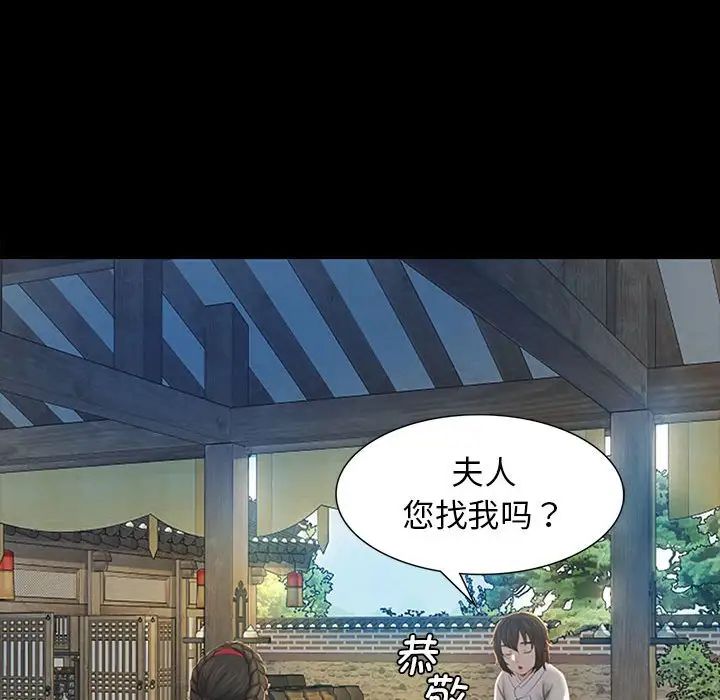第87話