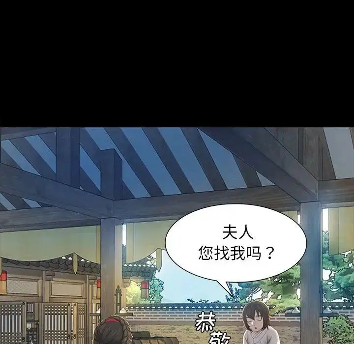 第87話