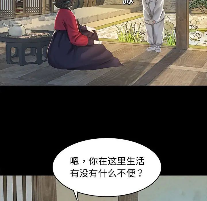 第87話