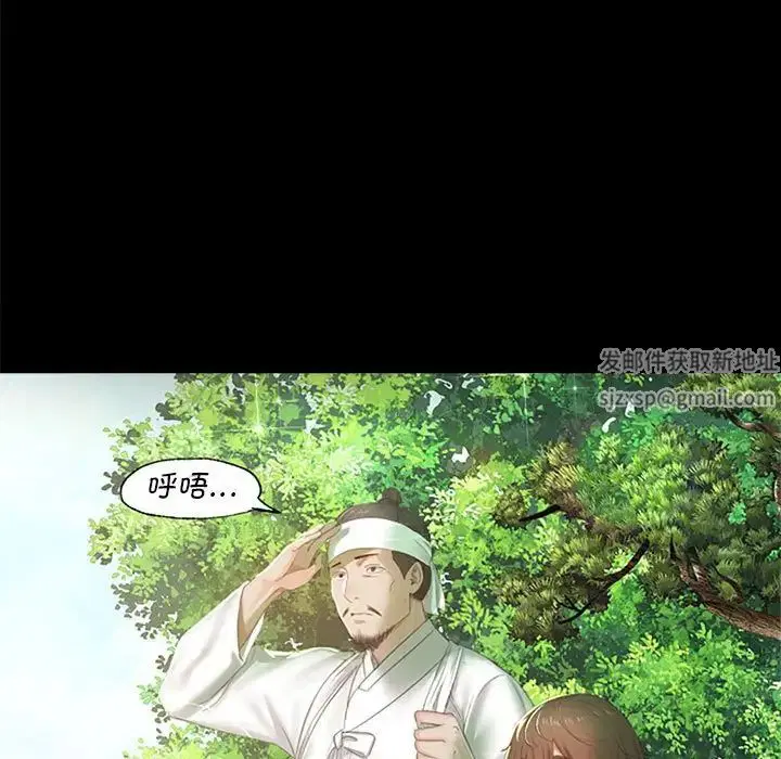 第87話