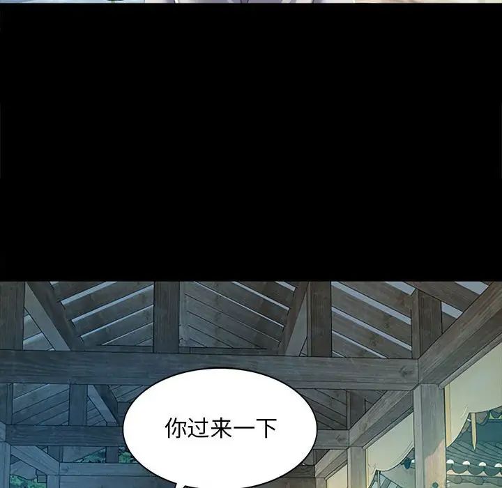 第87話