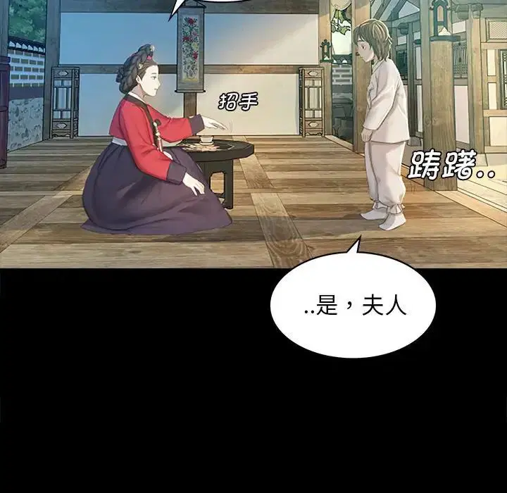 第87話