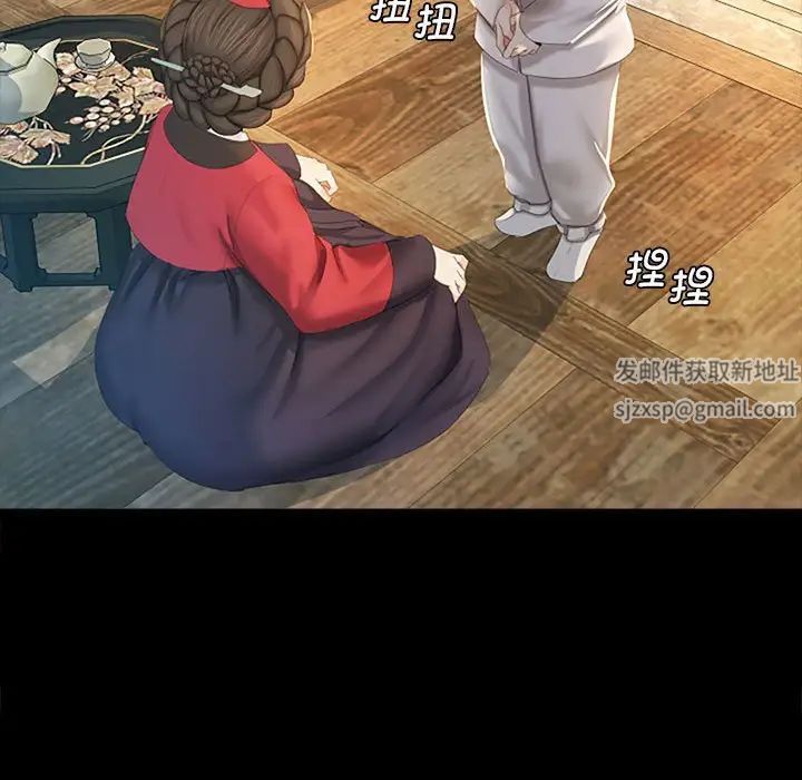 第87話