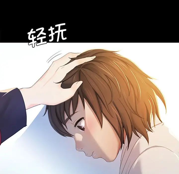 第87話