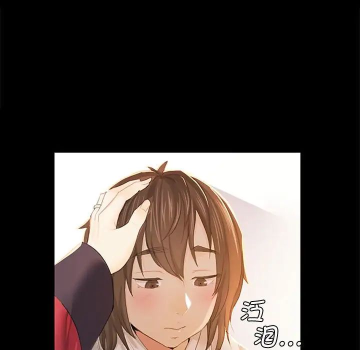 第87話