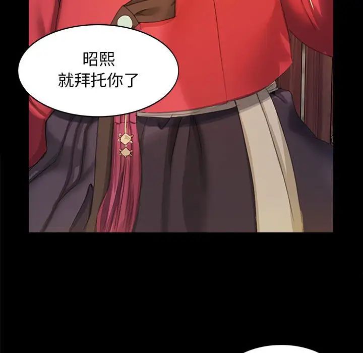 第87話