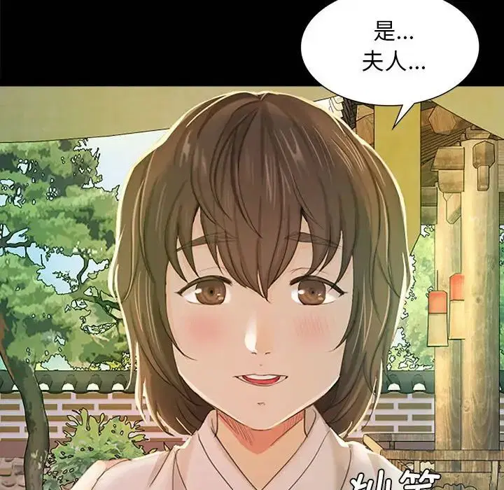 第87話