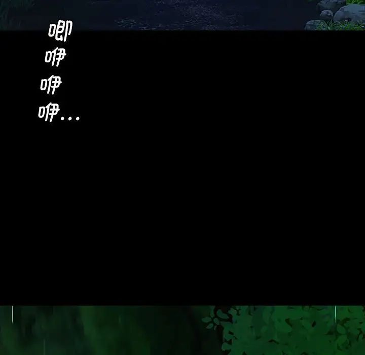 第87話