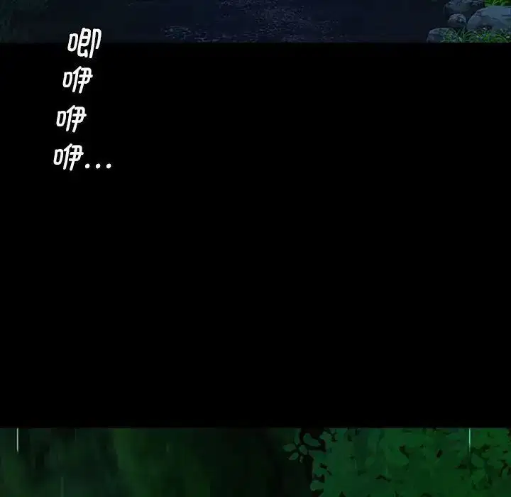 第87話