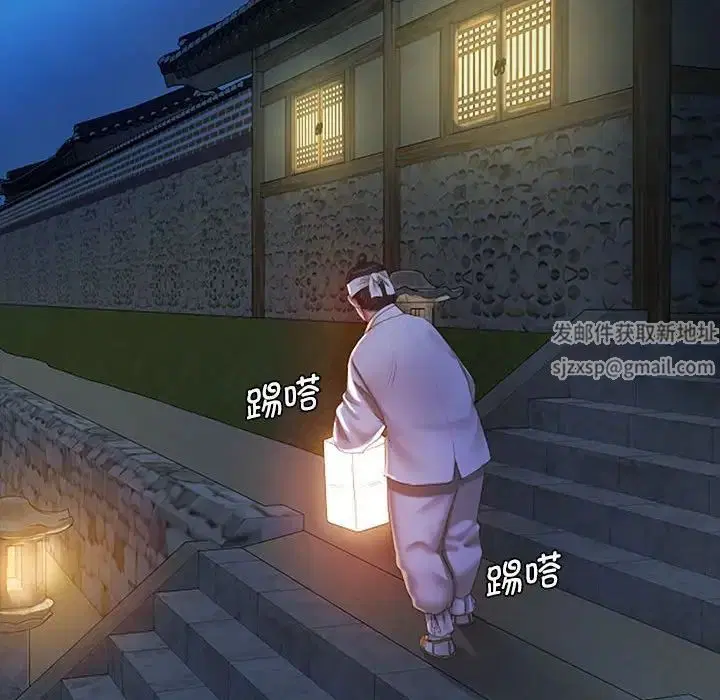 第87話