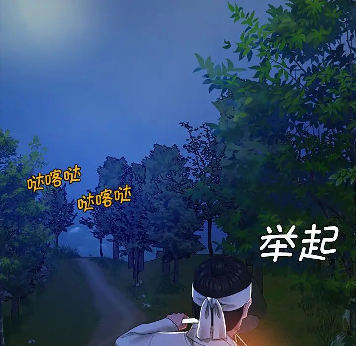 第87話